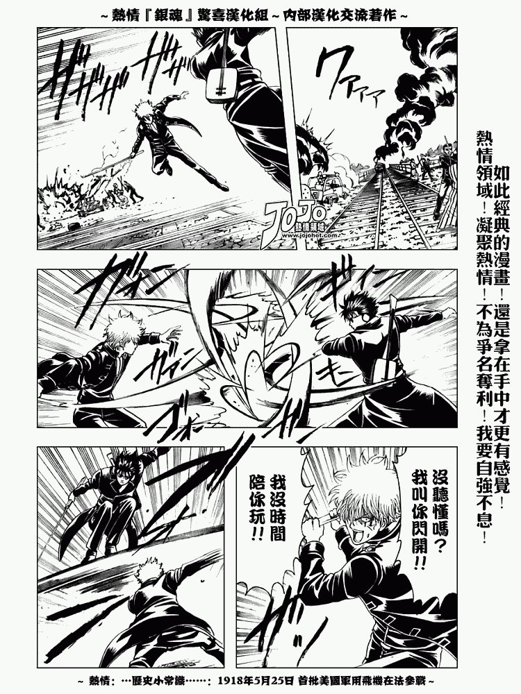 第166话