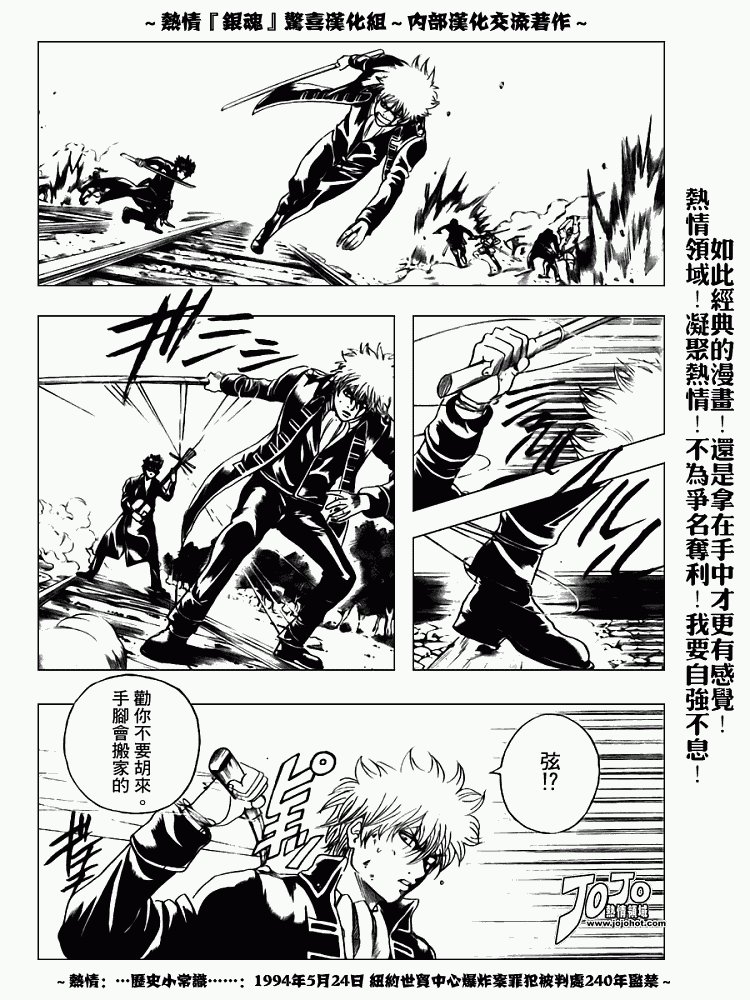 第166话