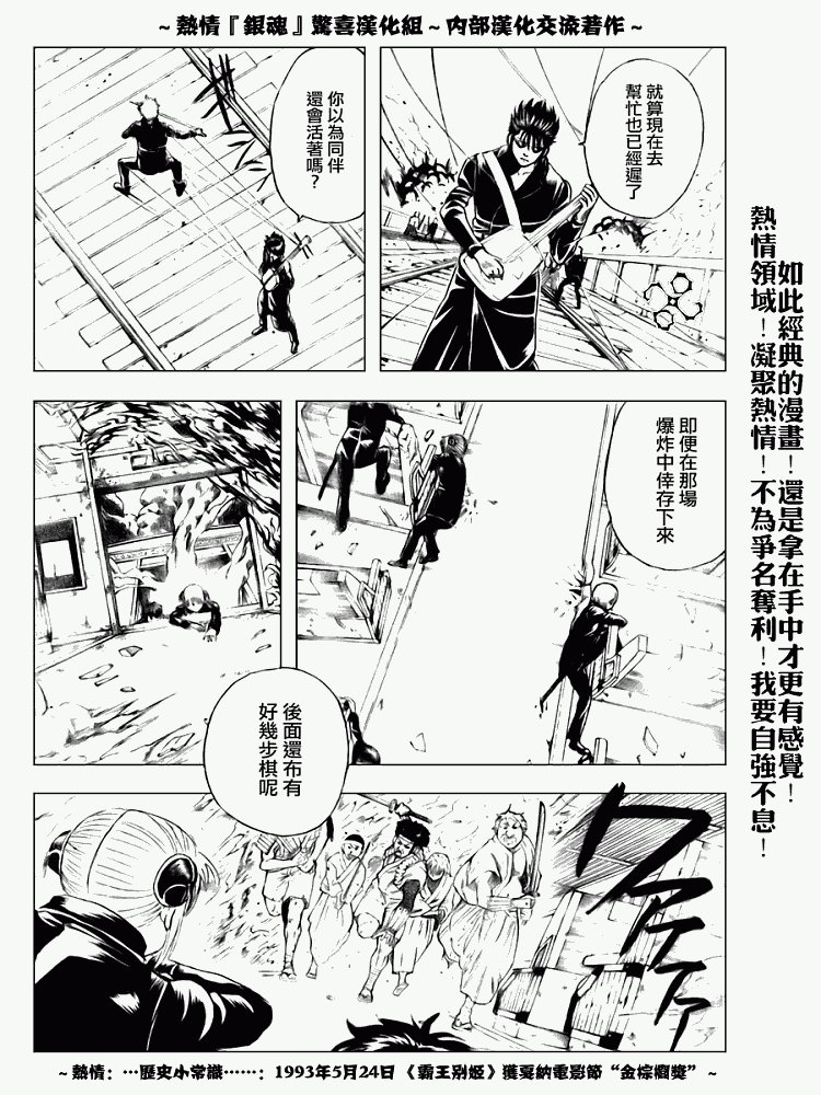 第166话