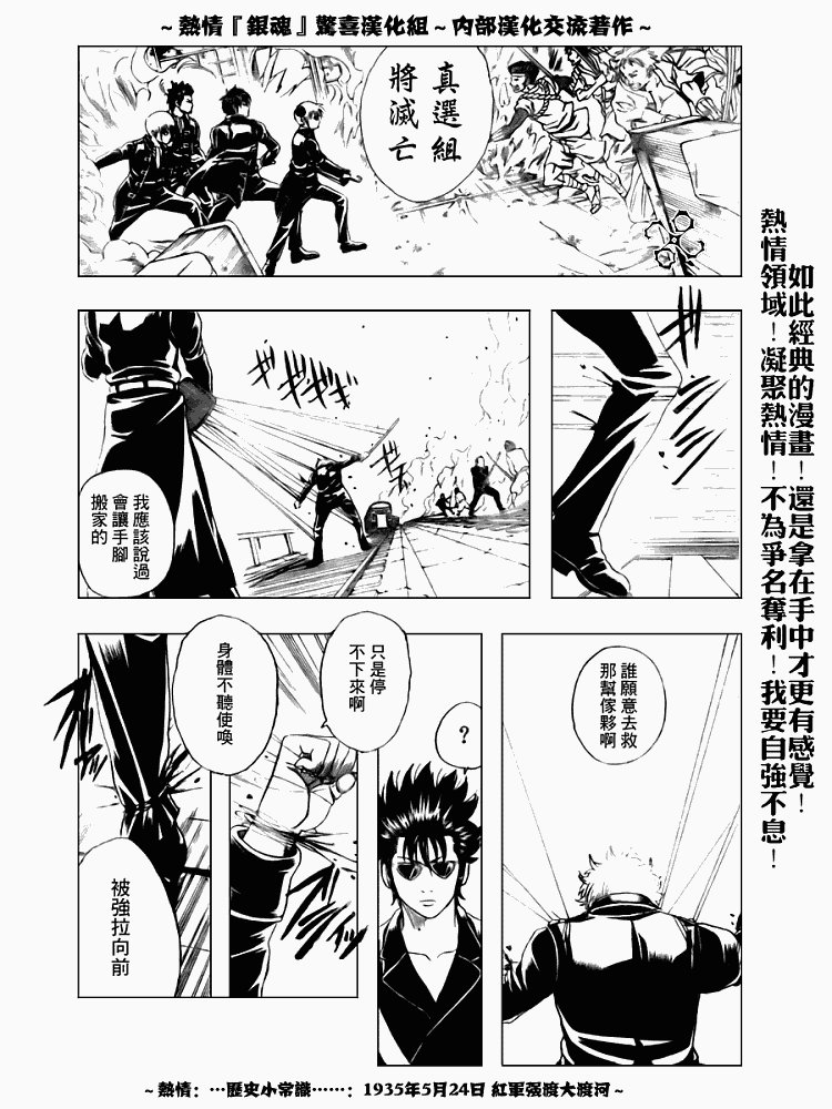 第166话