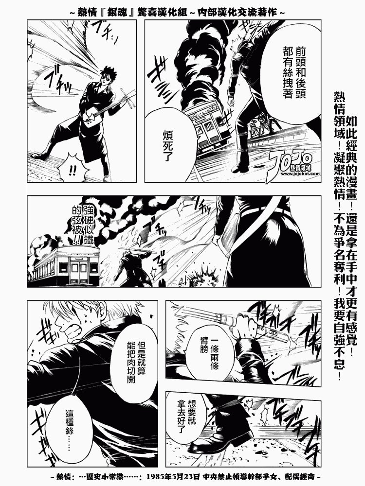 第166话