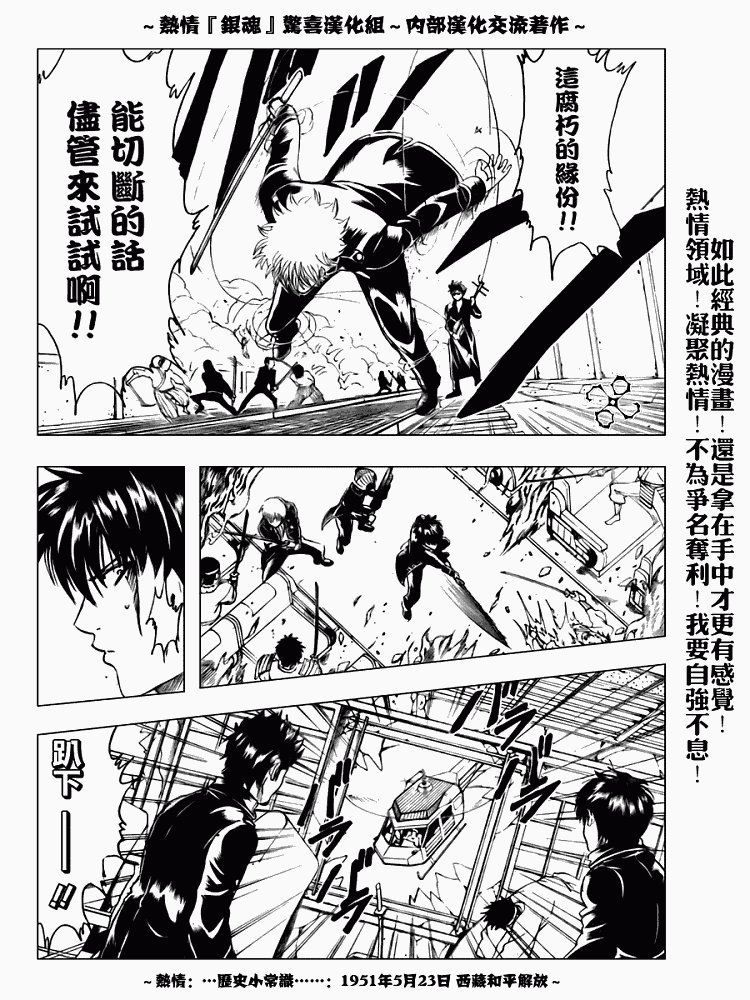 第166话