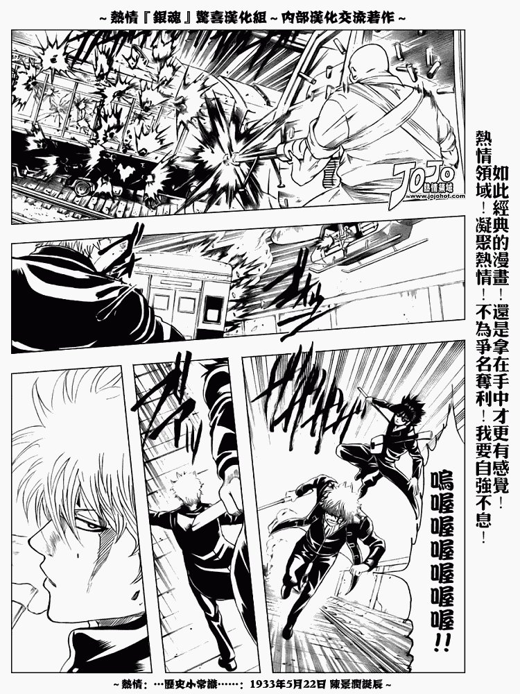 第166话