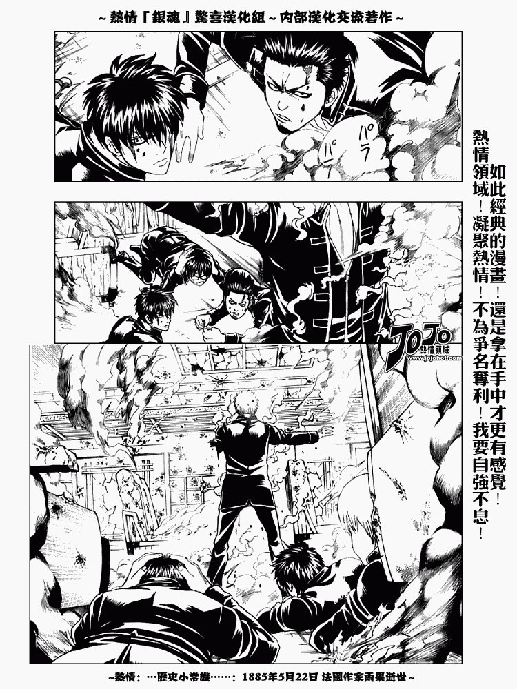 第166话