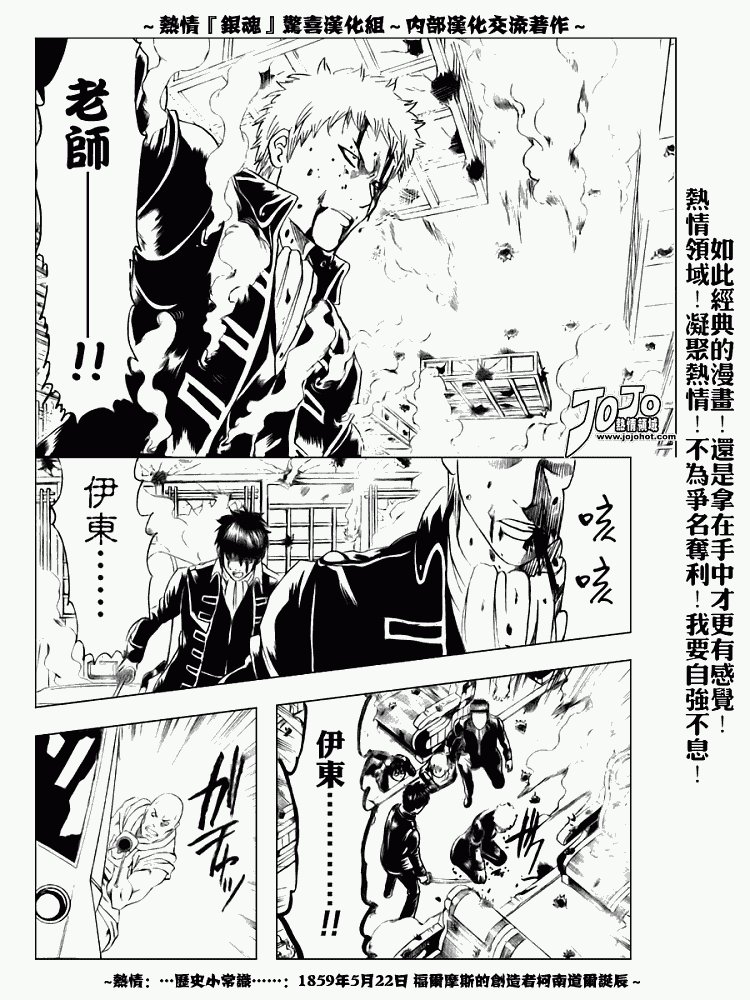 第166话