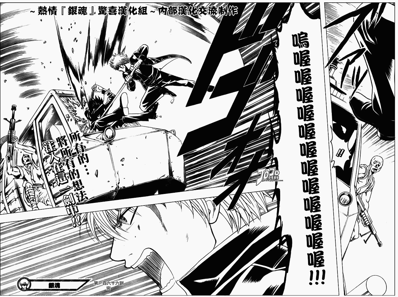 第166话