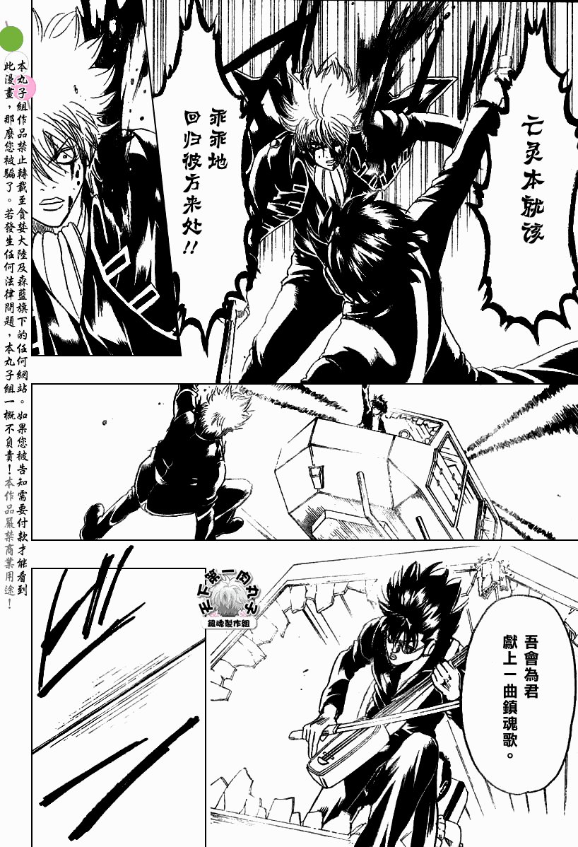 第167话