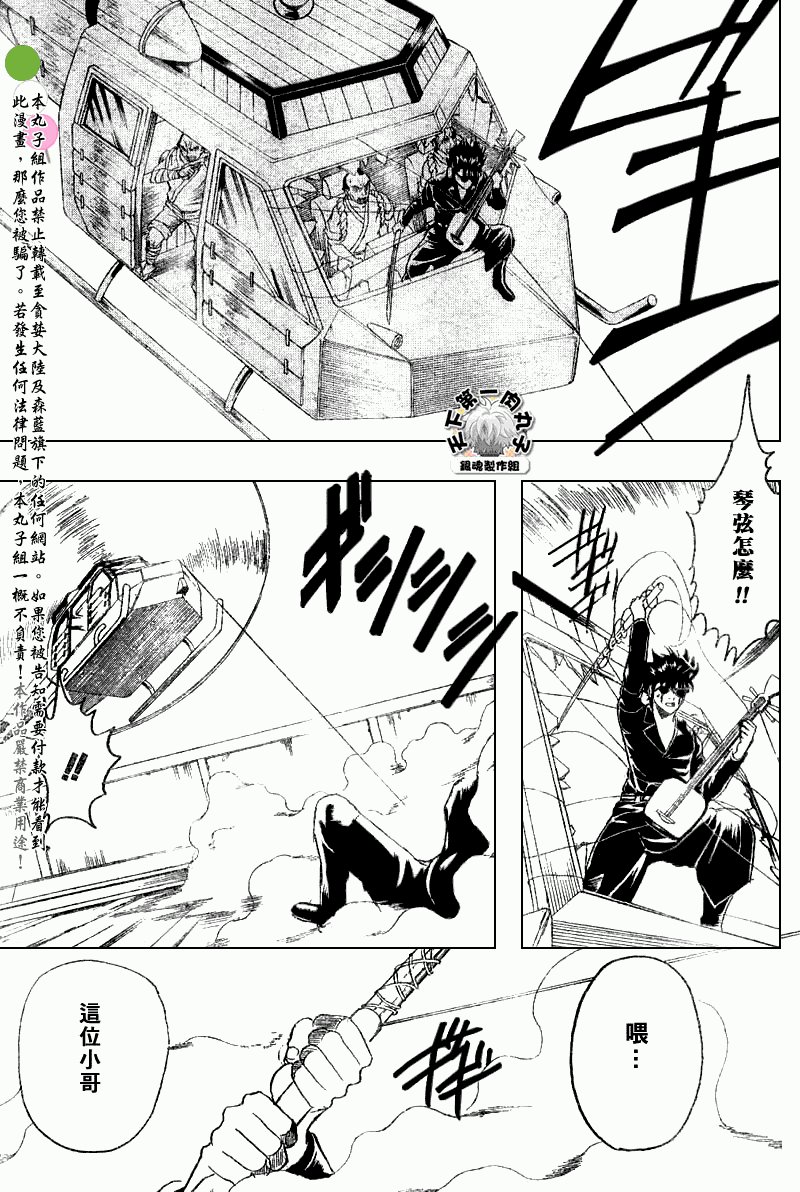 第167话