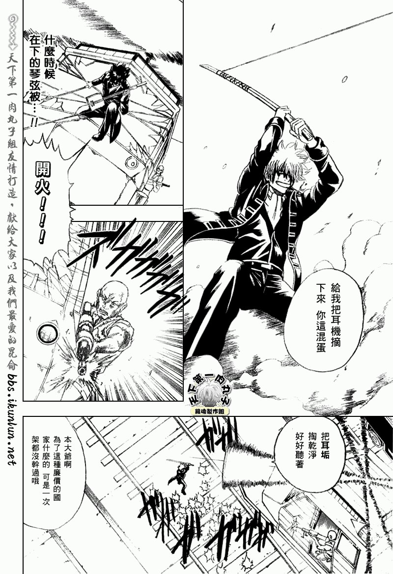 第167话