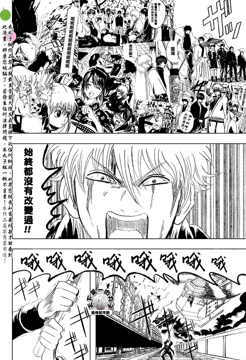 第167话
