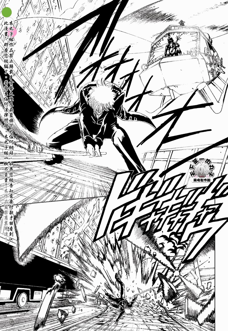 第167话