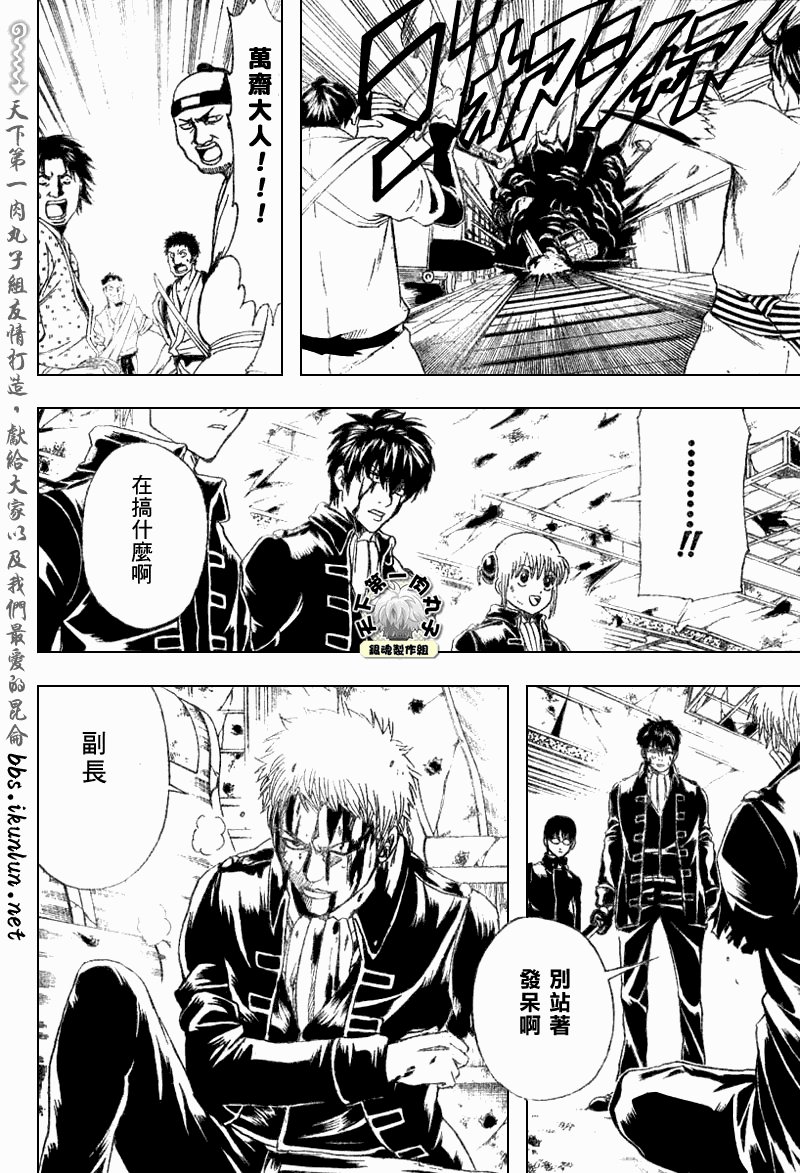 第167话