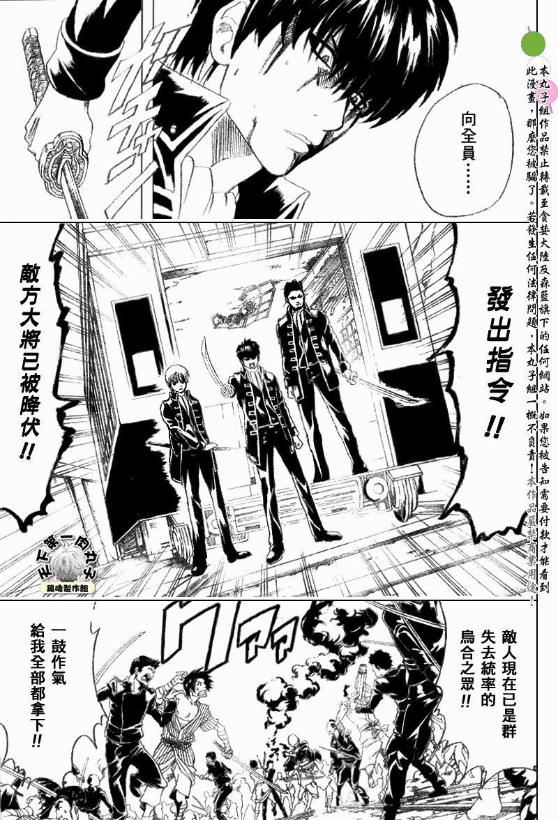 第167话