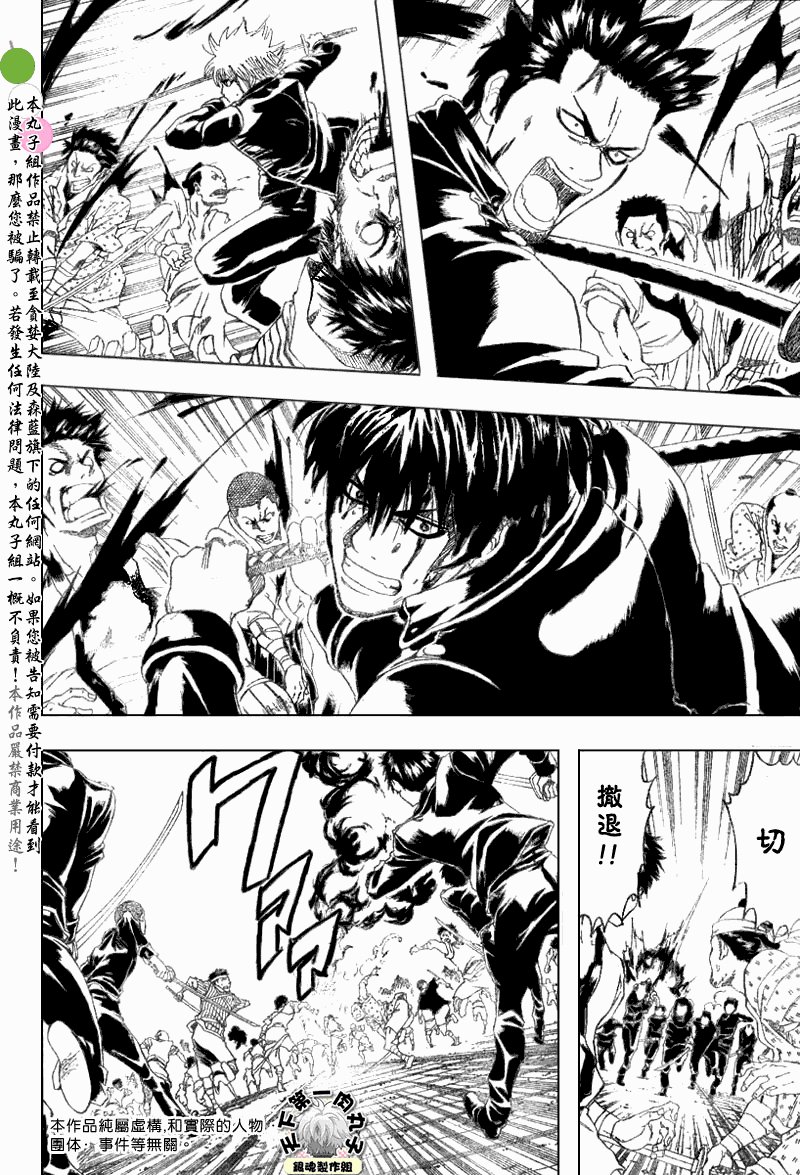 第167话