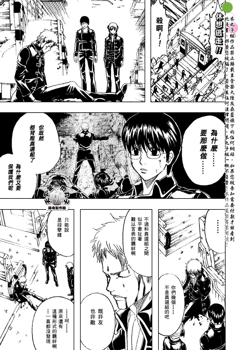 第167话