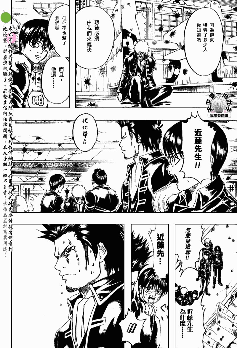 第167话