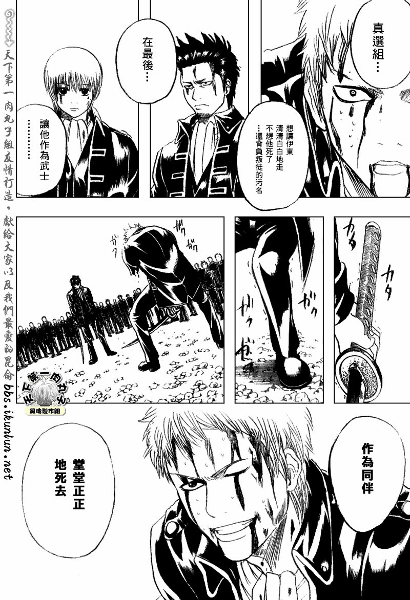 第167话