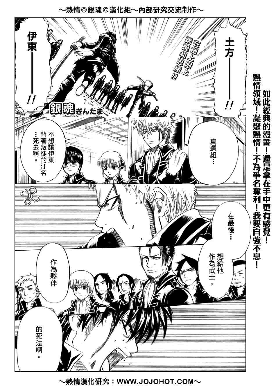 第168话