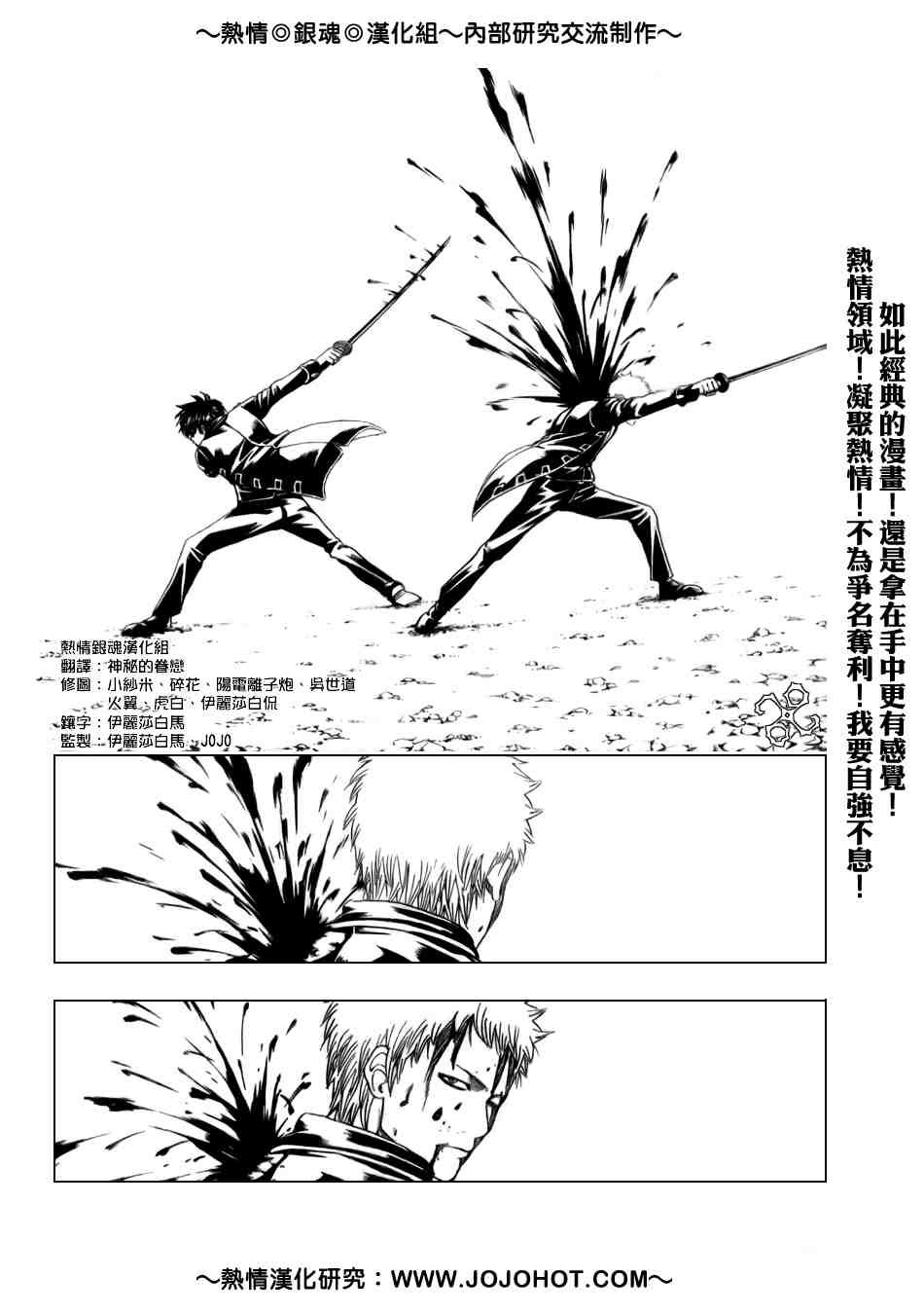 第168话