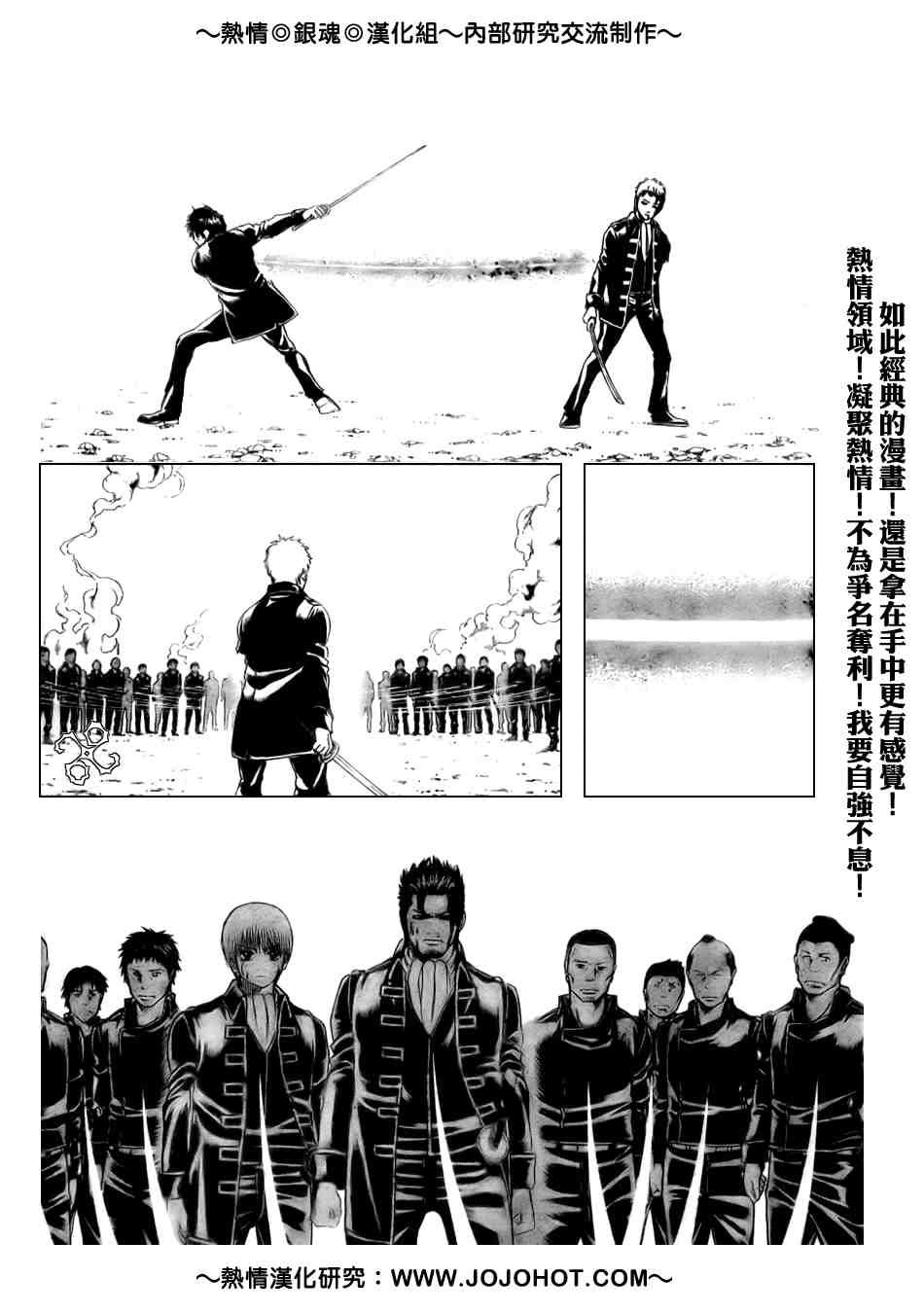 第168话