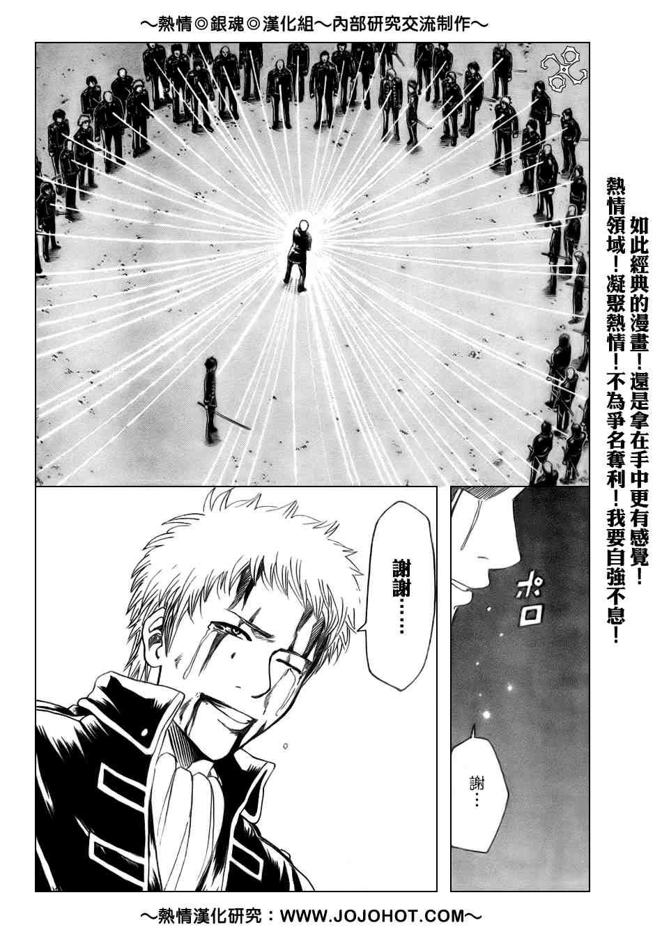 第168话