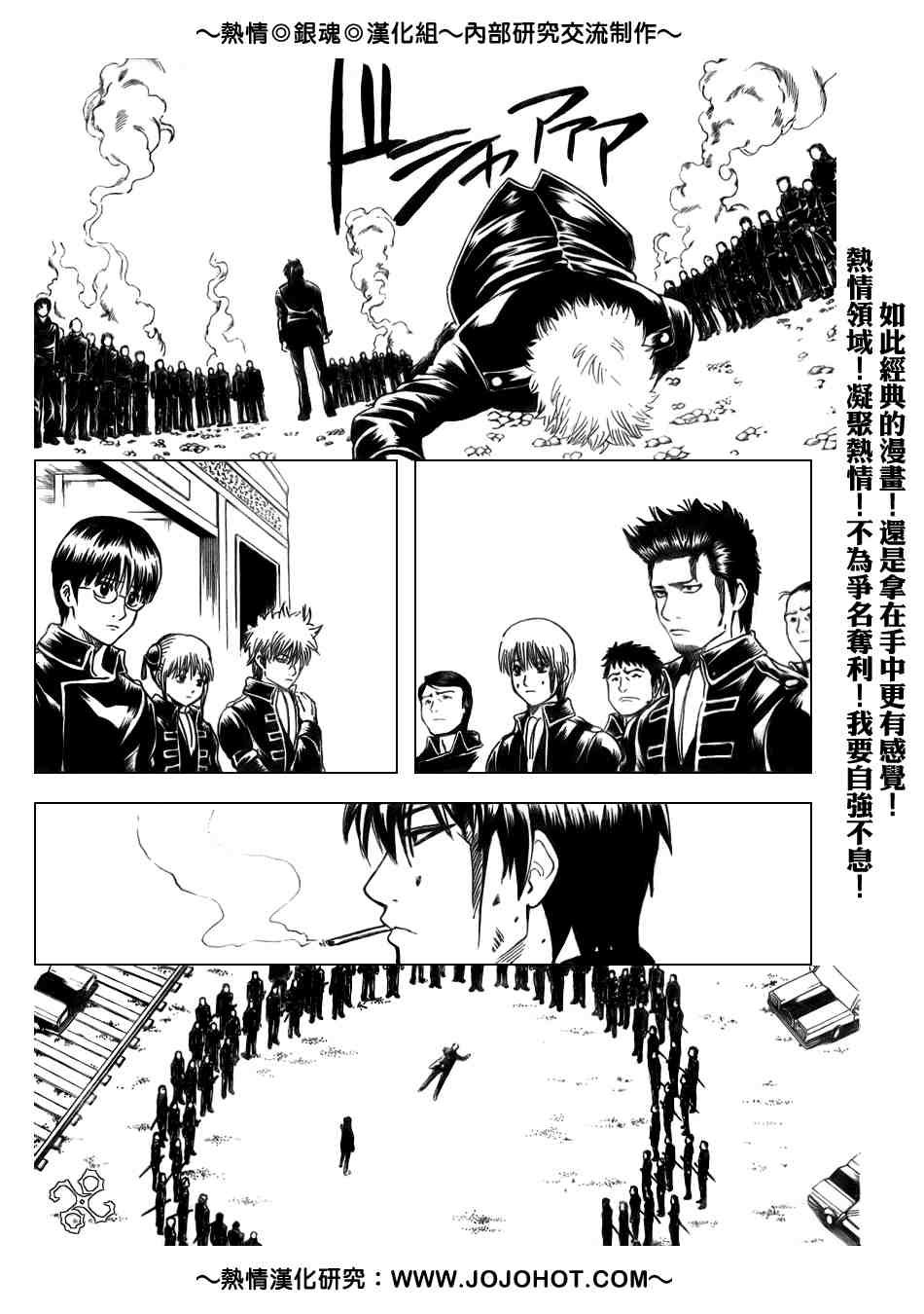 第168话