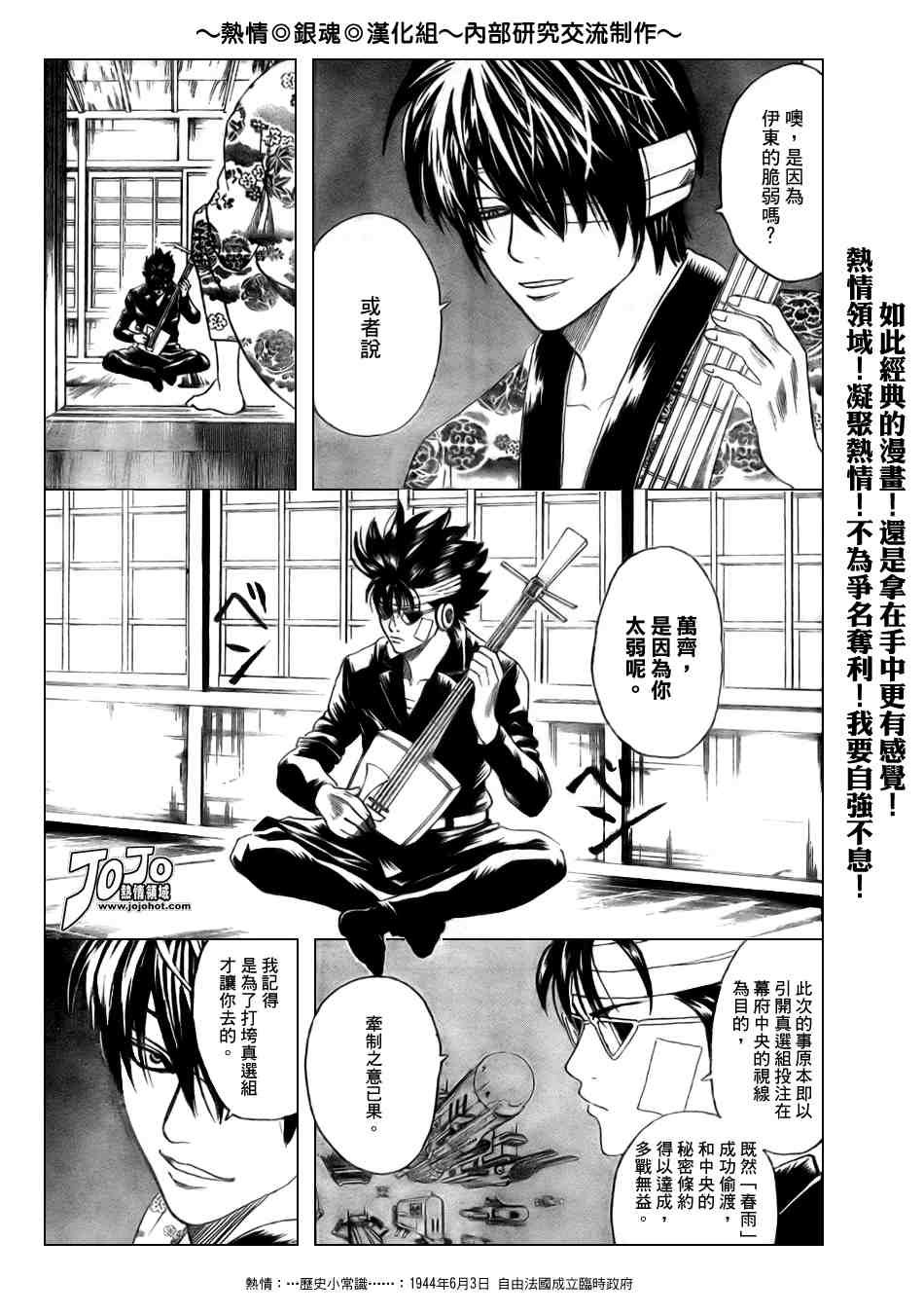 第168话