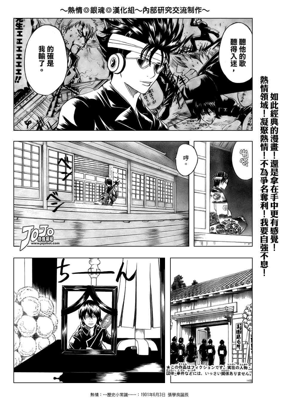 第168话