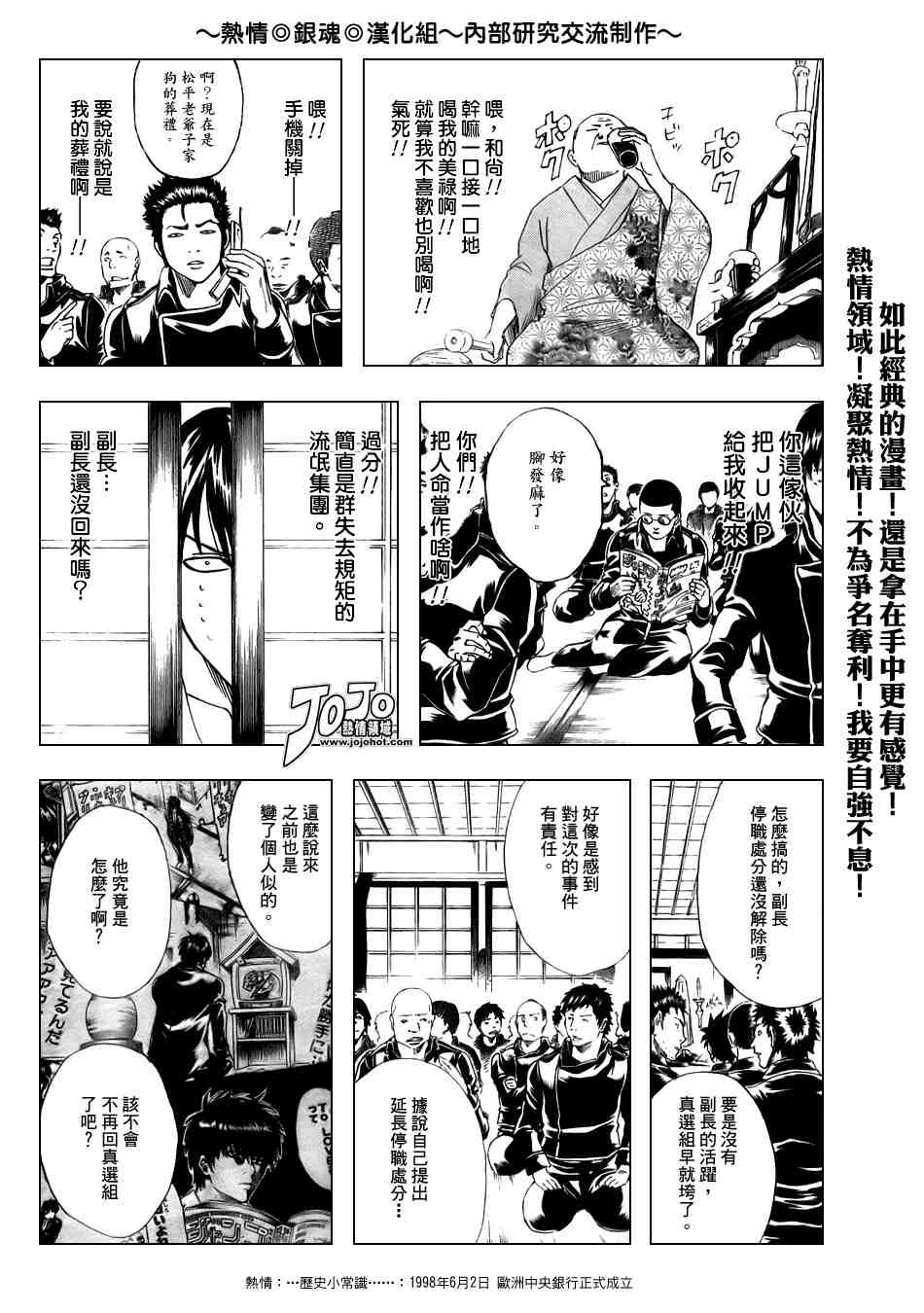 第168话