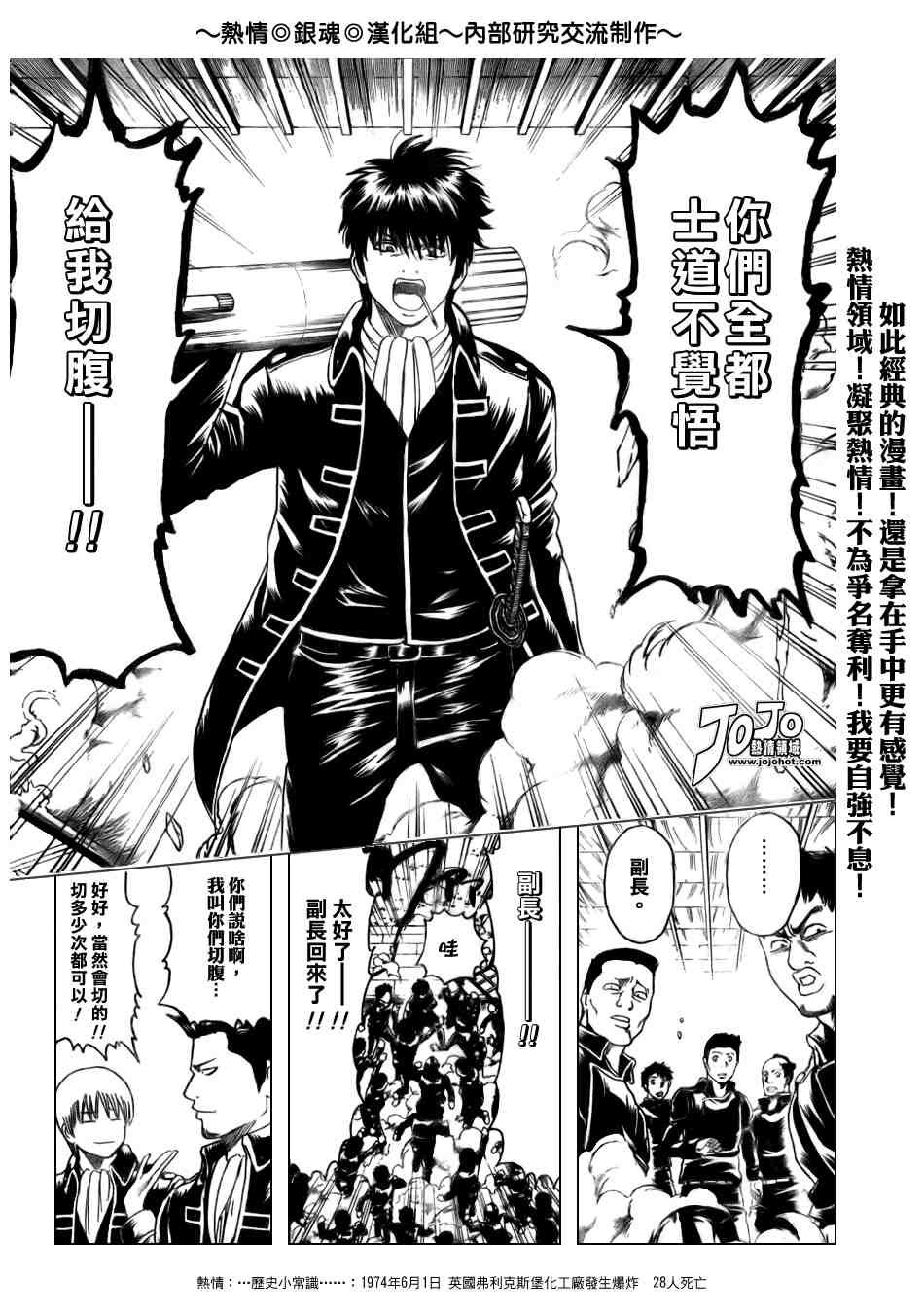 第168话