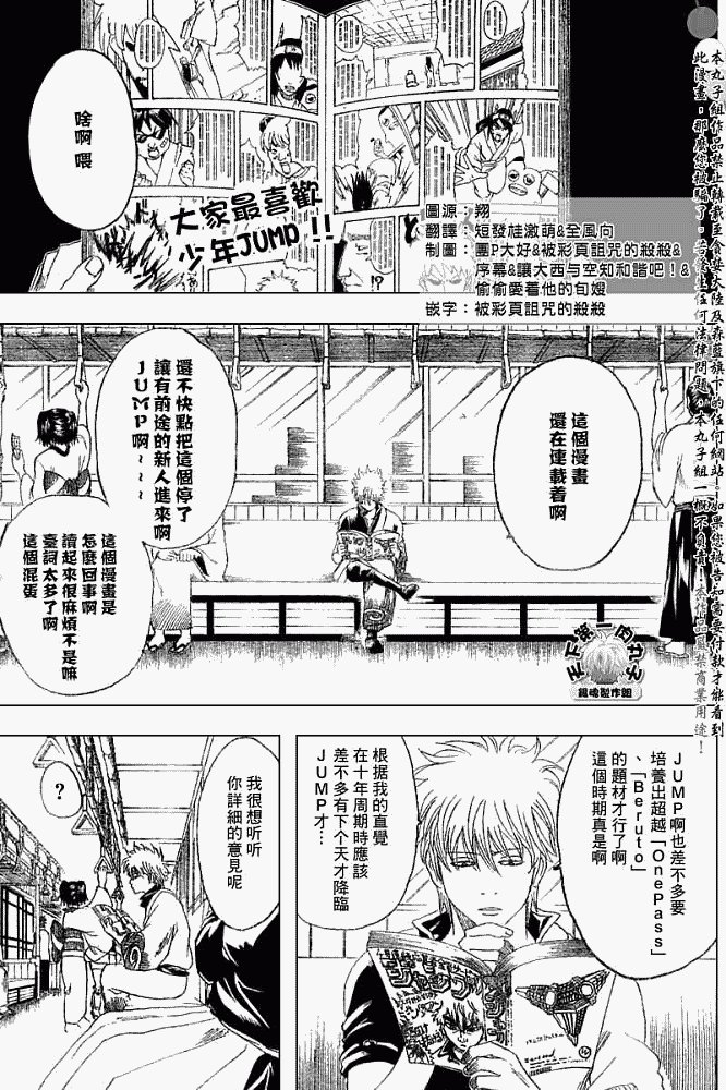 第169话