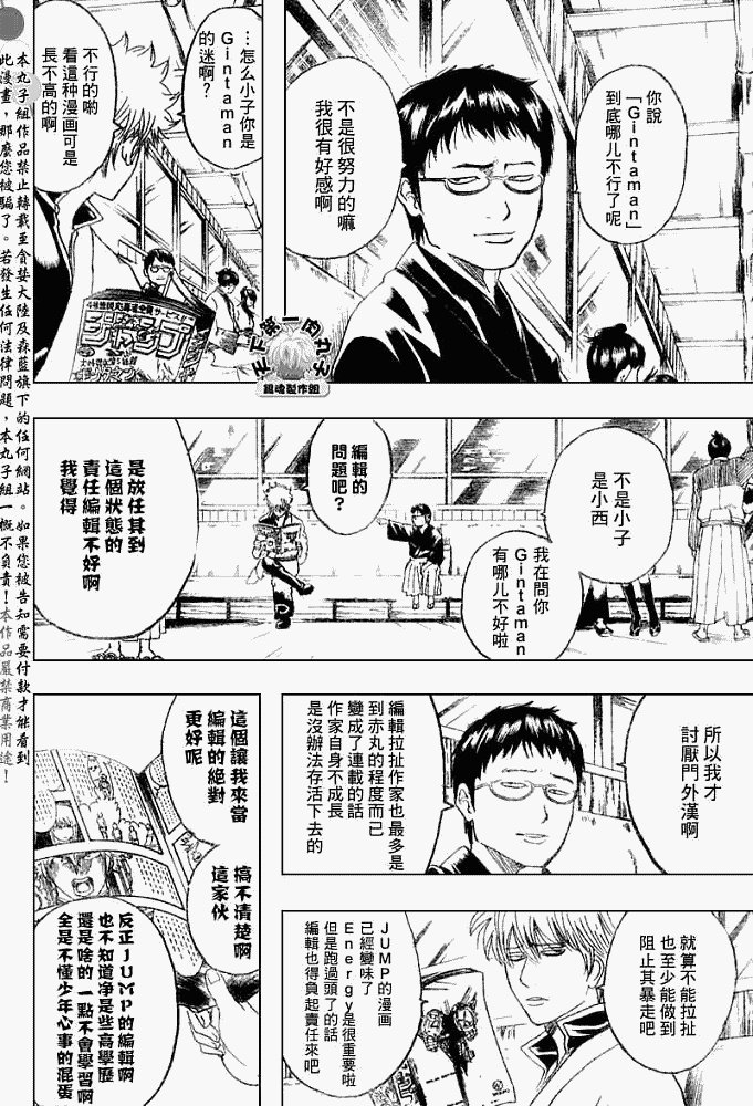 第169话
