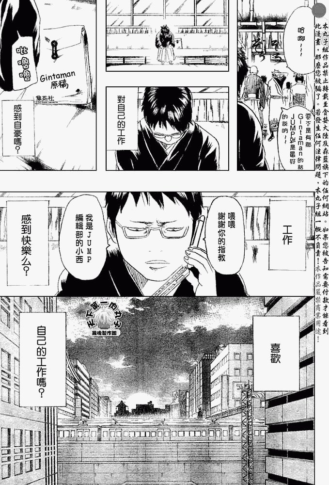 第169话