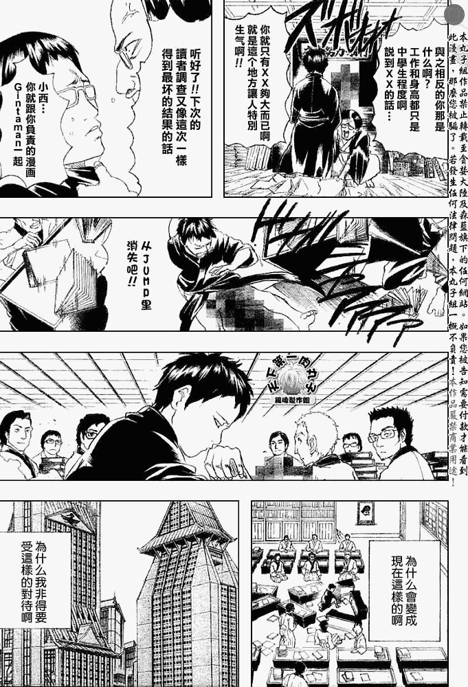 第169话