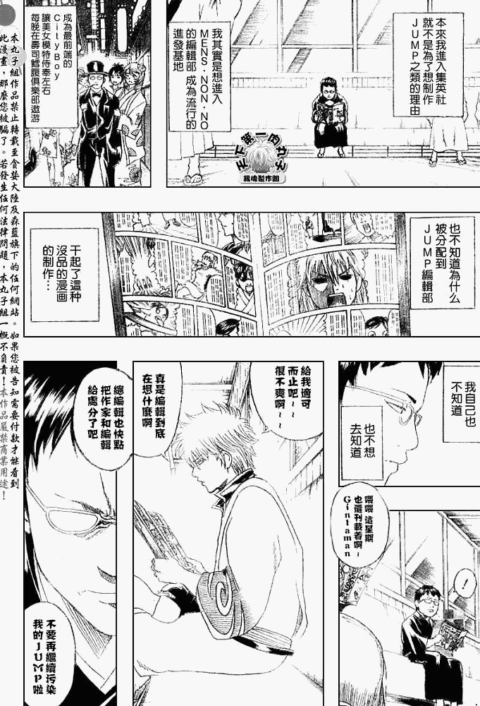 第169话