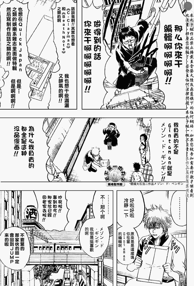 第169话