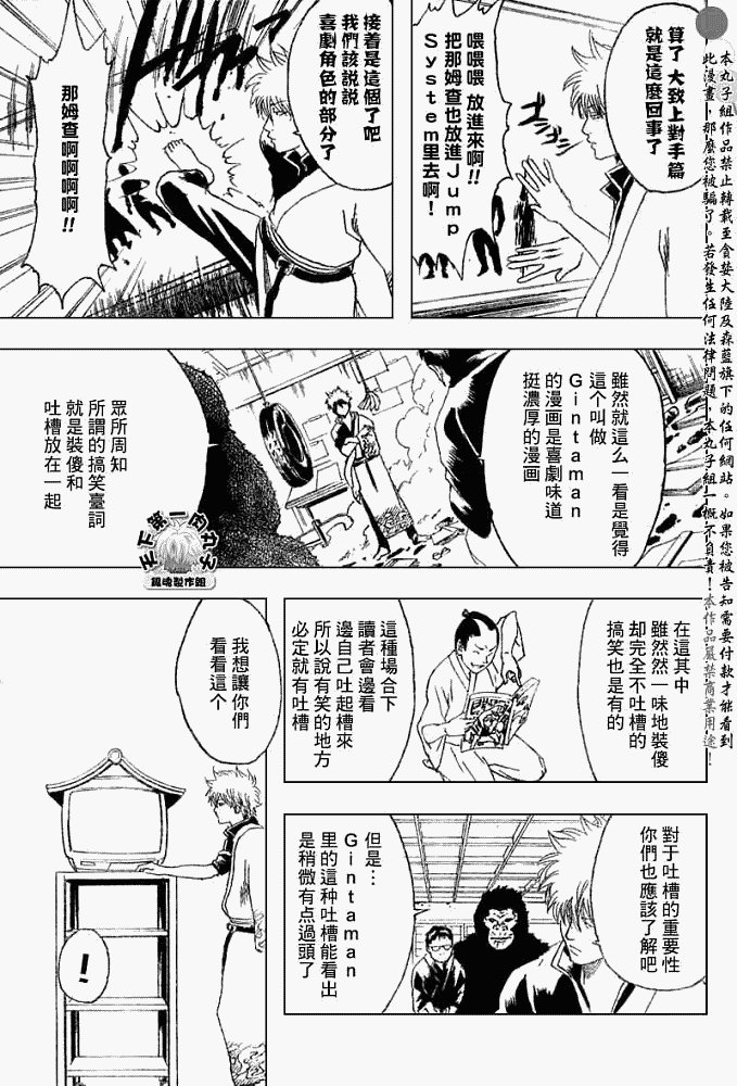 第169话
