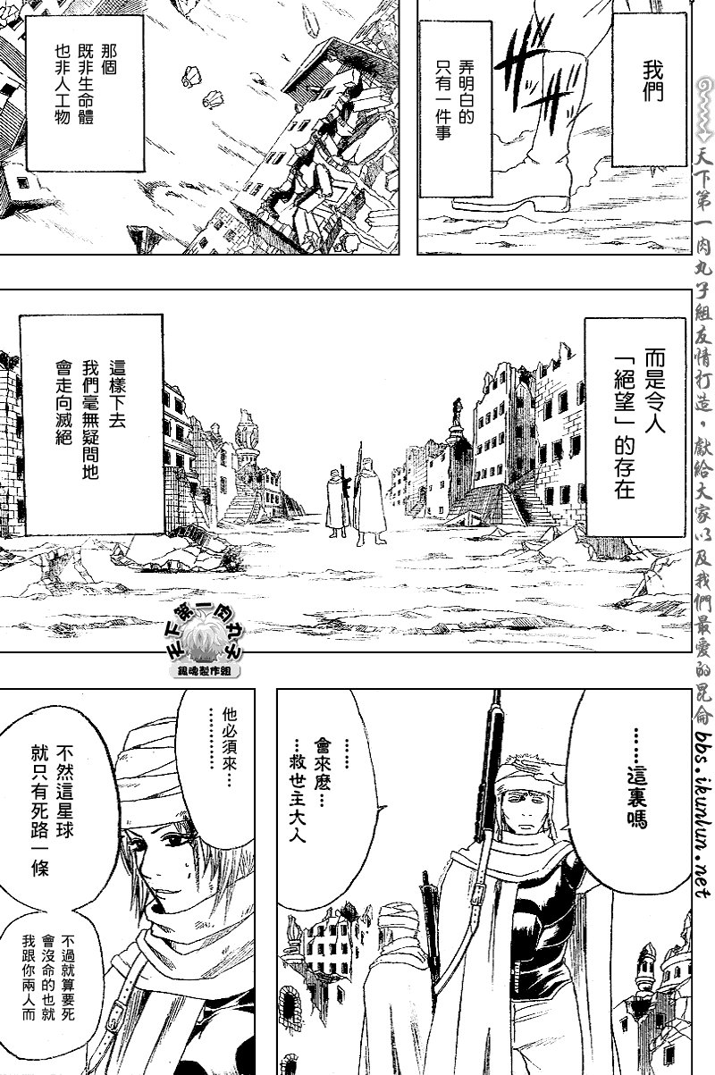 第170话
