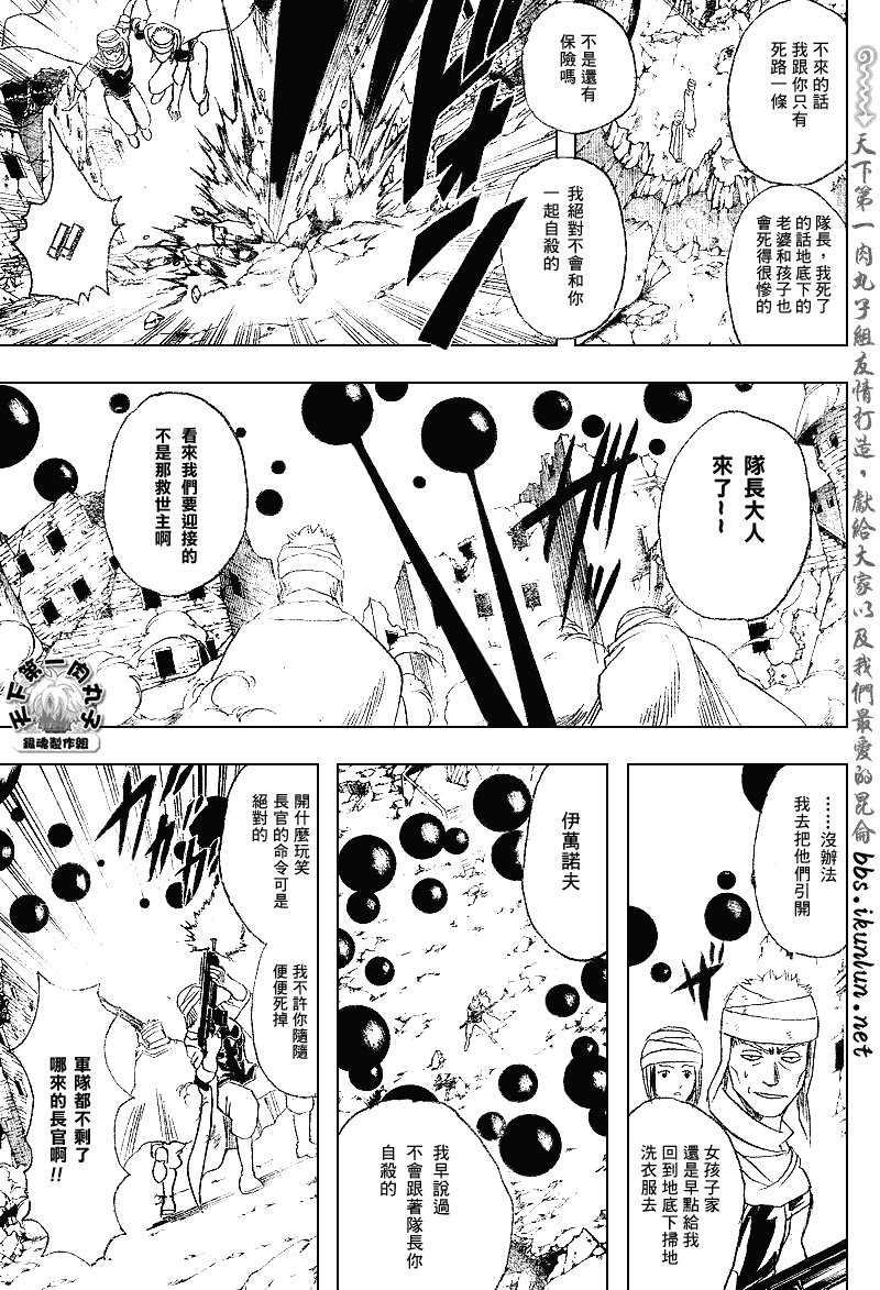 第170话