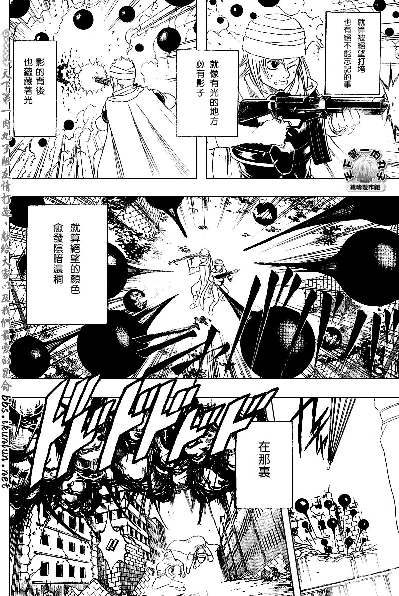 第170话