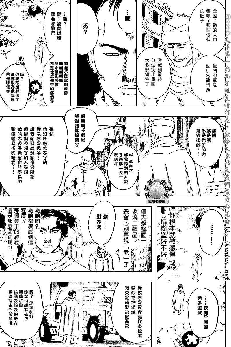 第170话