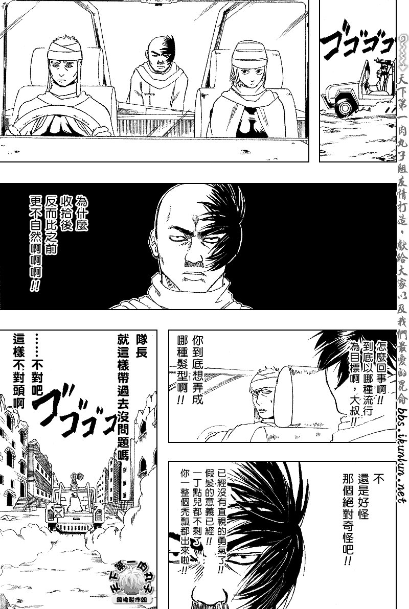 第170话