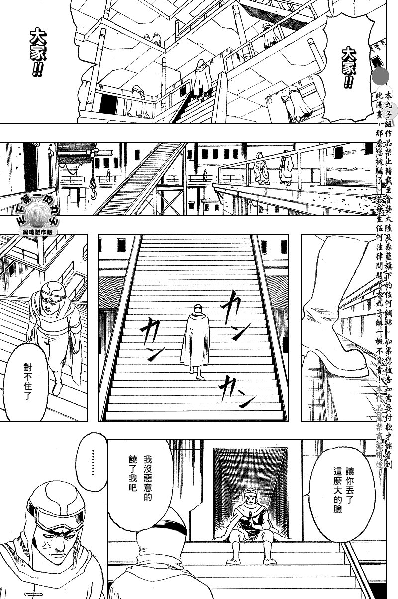 第170话