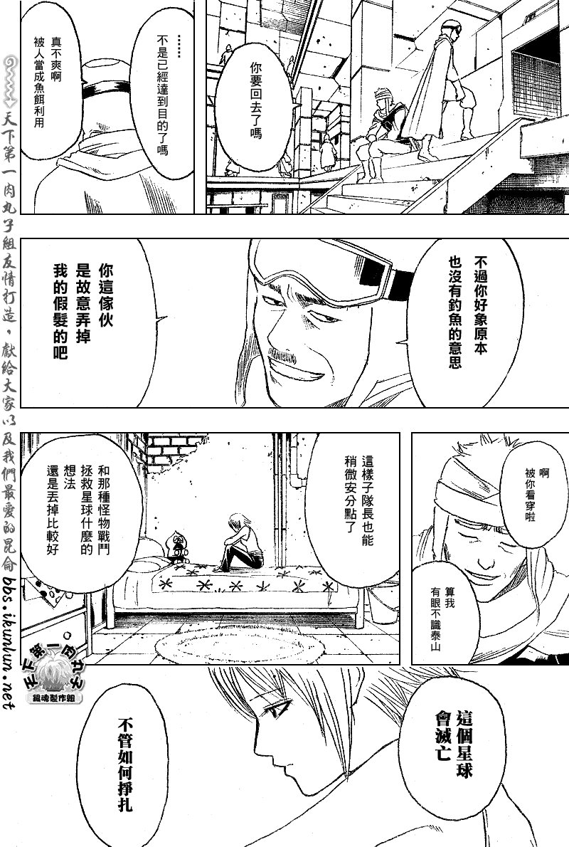 第170话