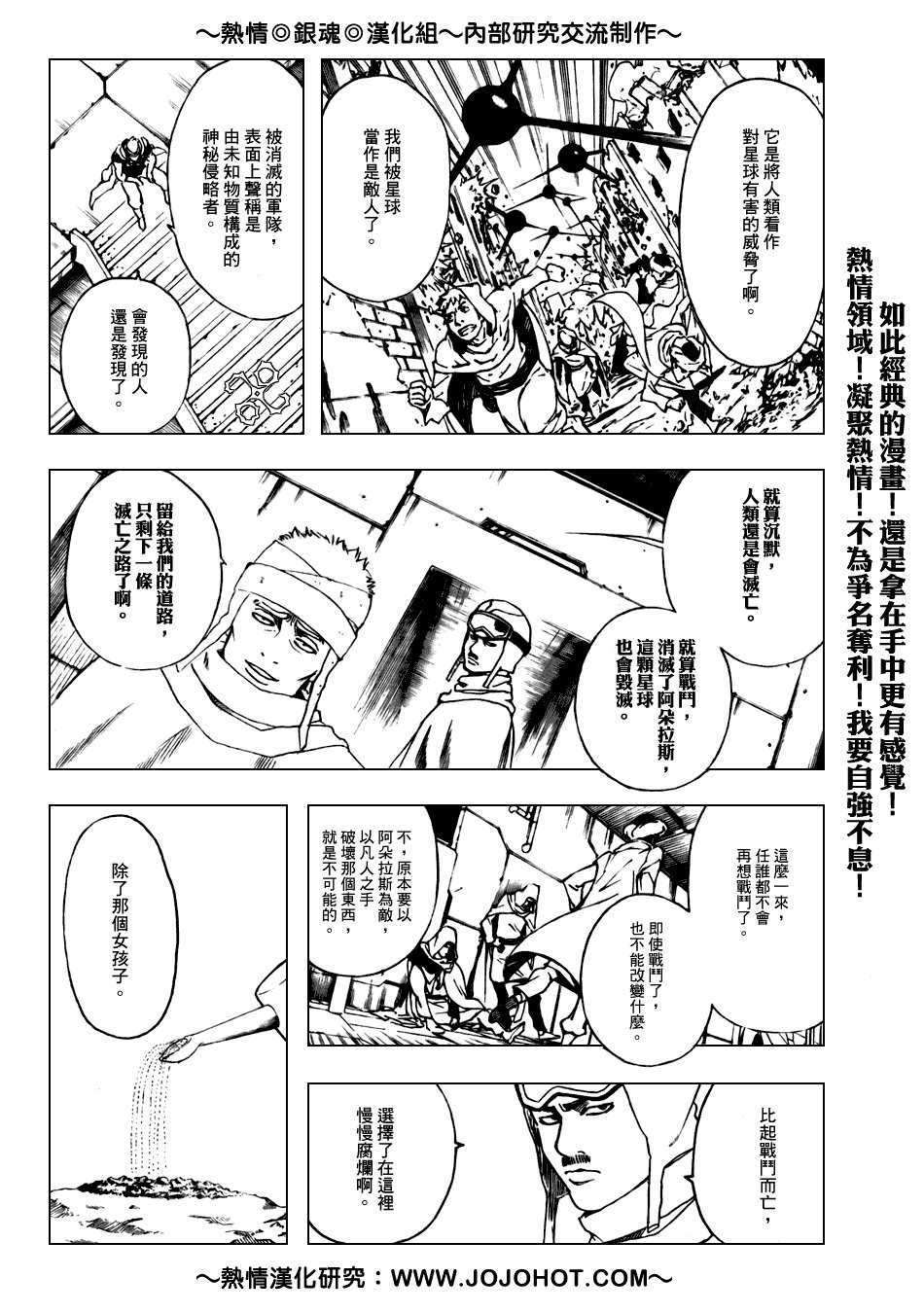 第171话