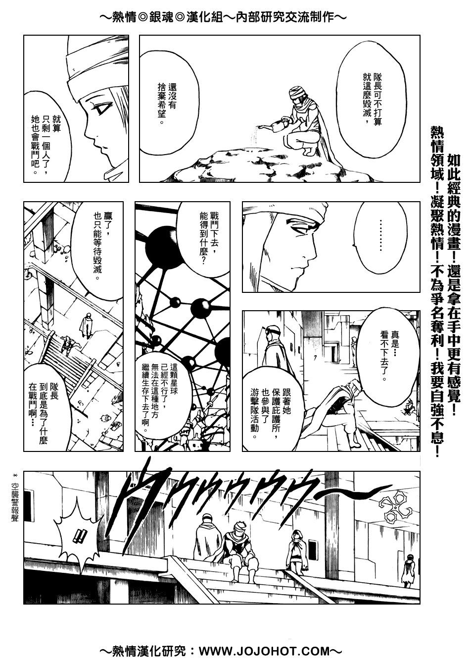 第171话