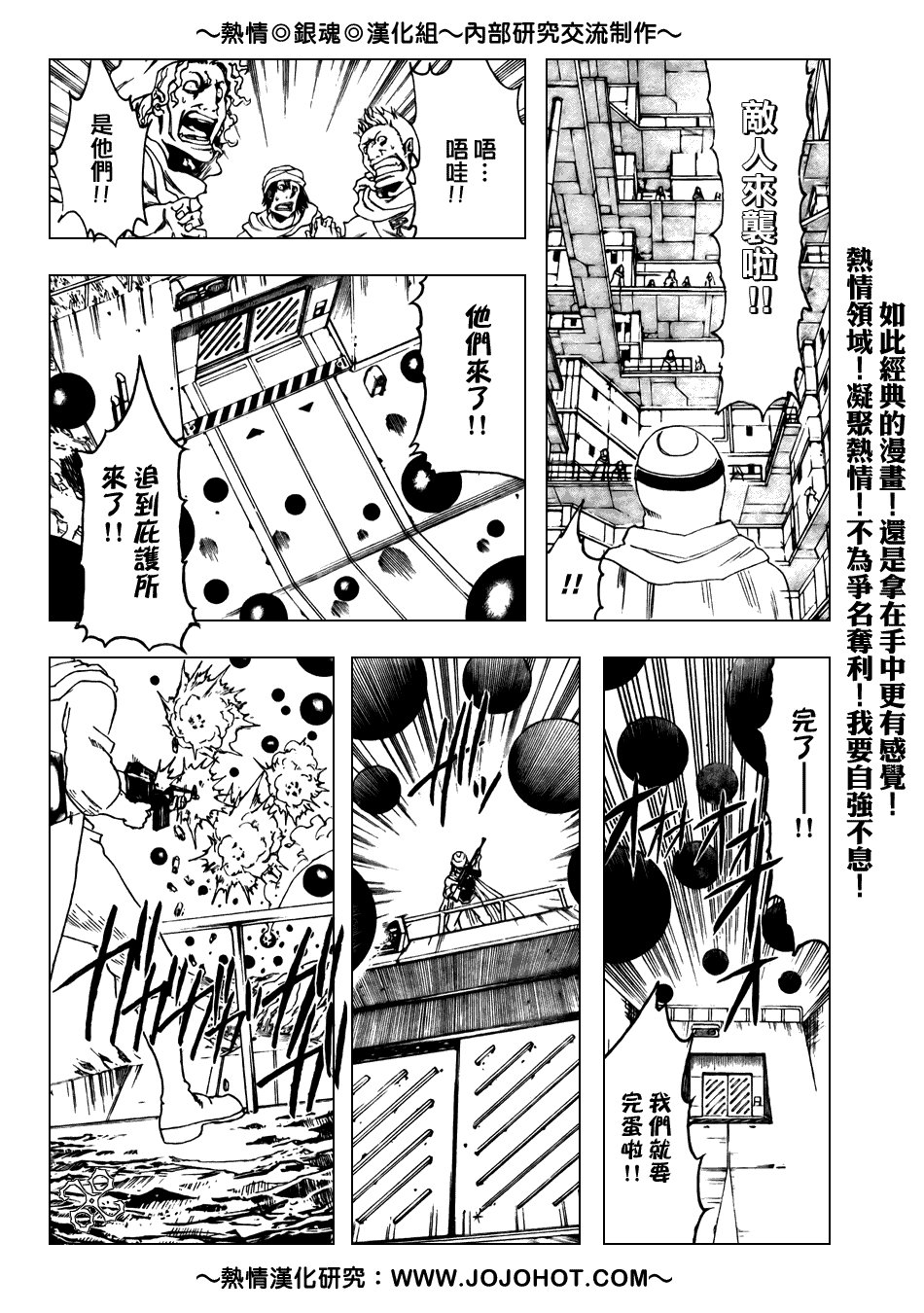 第171话