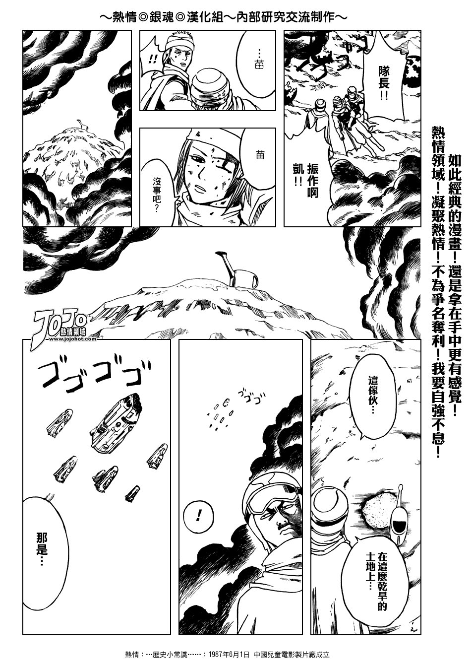 第171话