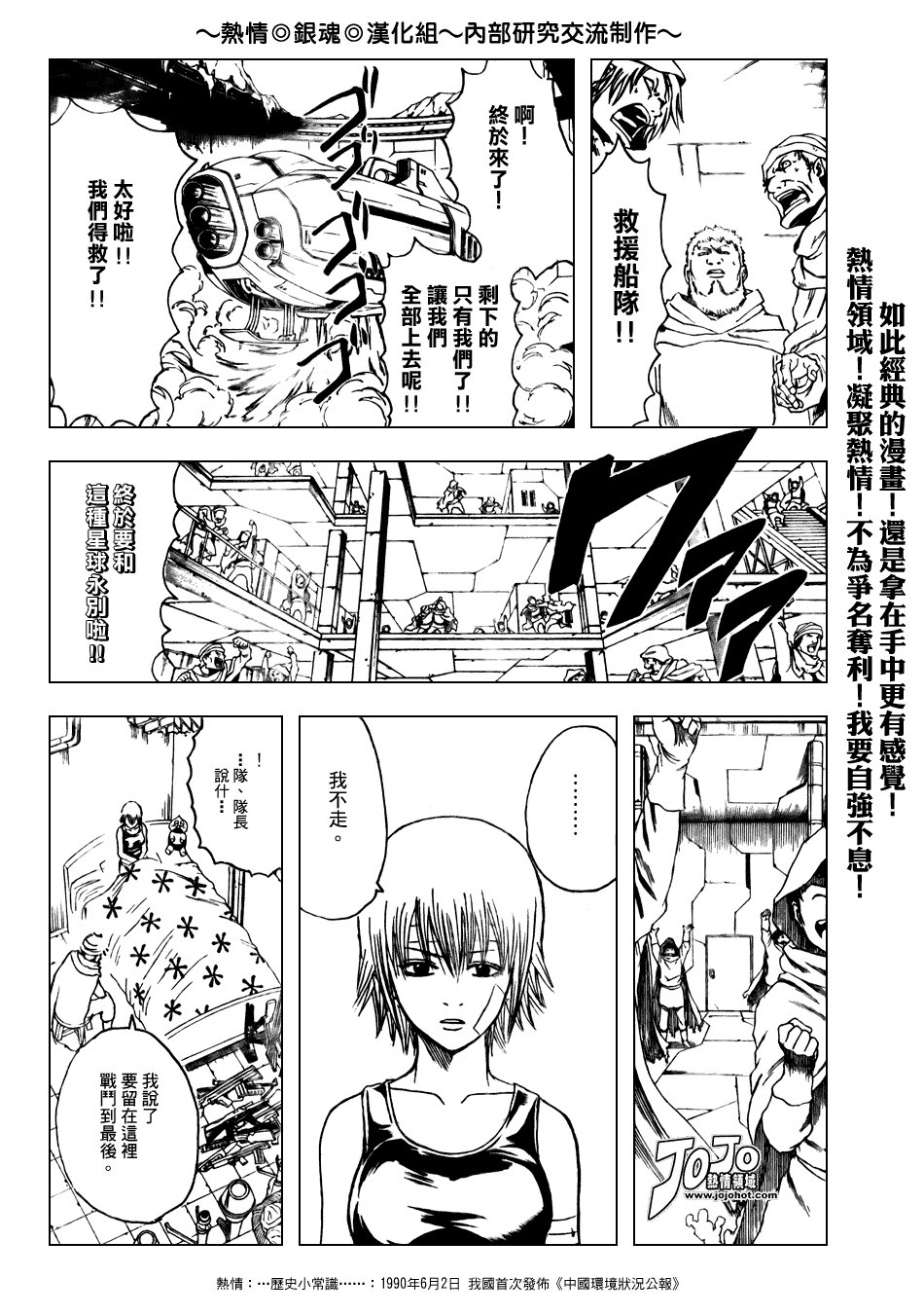 第171话