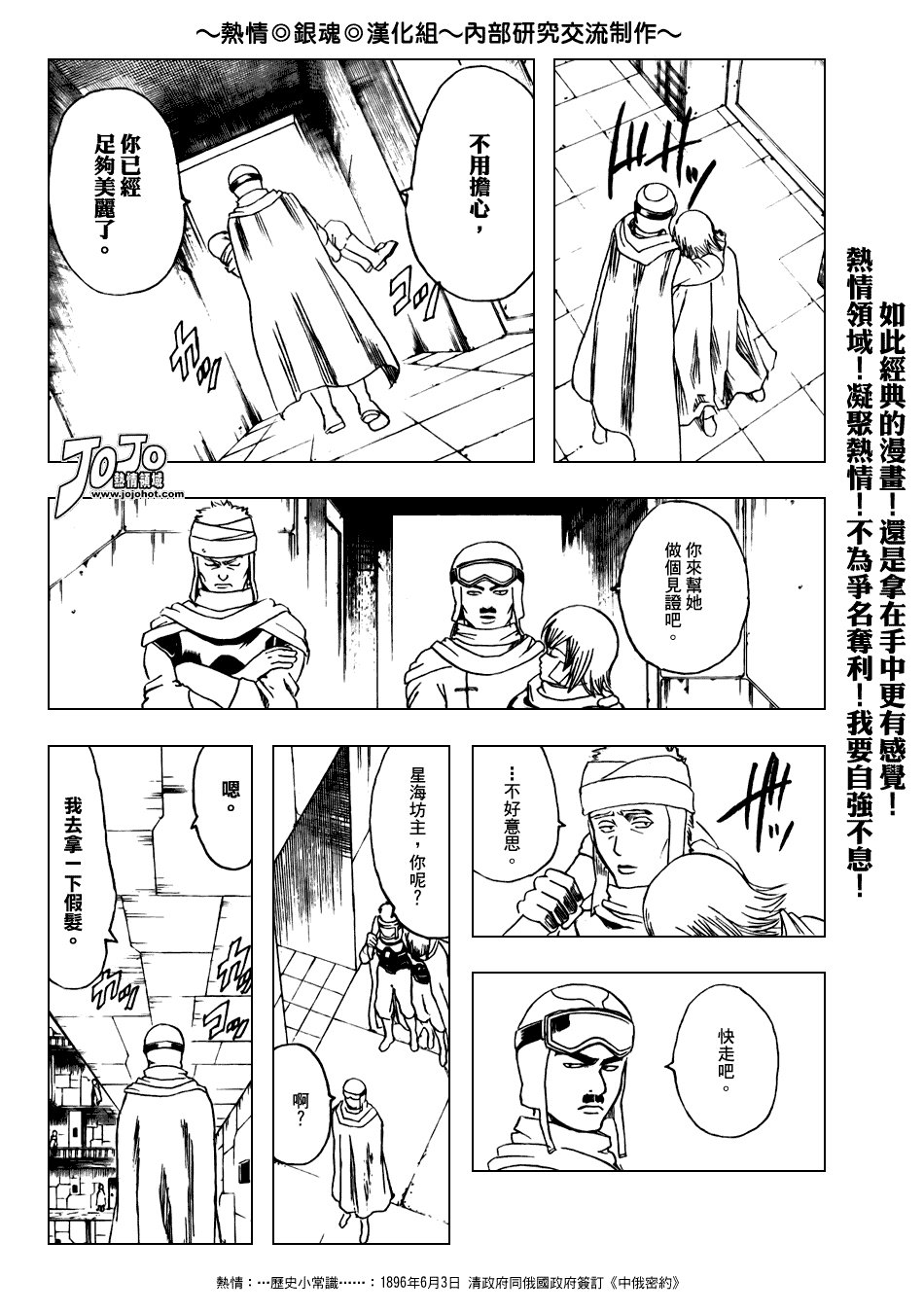 第171话